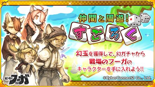 ꡼ No.003Υͥ / ѥ!!ˤޤפǡΥաפȤΥܥ٥Ȥ