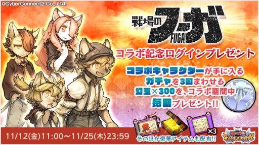 ꡼ No.004Υͥ / ѥ!!ˤޤפǡΥաפȤΥܥ٥Ȥ