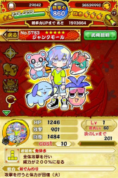 画像ギャラリー No.003のサムネイル画像 / 「戦国パズル!!あにまる大合戦」と「ジャンクモール」のコラボイベントが開催