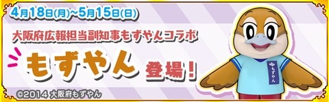 ꡼ No.002Υͥ / ѥ!!ˤޤפܹôλ⤺ȤΥܥ٥Ȥ»