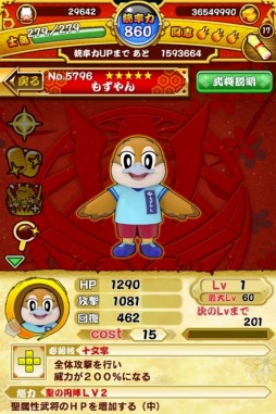 ꡼ No.003Υͥ / ѥ!!ˤޤפܹôλ⤺ȤΥܥ٥Ȥ»