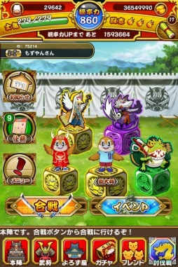 ꡼ No.004Υͥ / ѥ!!ˤޤפܹôλ⤺ȤΥܥ٥Ȥ»