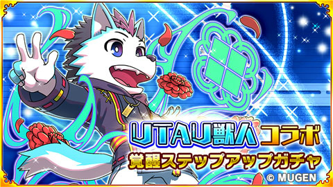 画像ギャラリー No.011のサムネイル画像 / 「戦国パズル!!あにまる大合戦」,獣音ロウを含むUTAU獣人キャラクターとのコラボイベントを開催