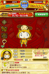 ꡼ No.003Υͥ / ѥ!!ˤޤסƥӤΥ饯ȥΥӡ˥ݡɤȤΥܤ򳫺