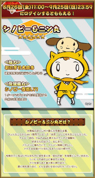 ꡼ No.008Υͥ / ѥ!!ˤޤסƥӤΥ饯ȥΥӡ˥ݡɤȤΥܤ򳫺