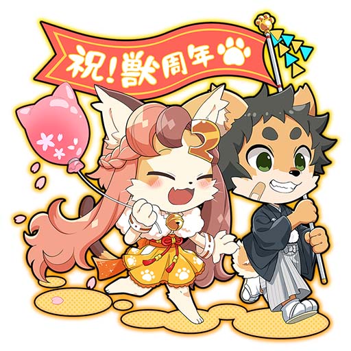 画像ギャラリー No.001のサムネイル画像 / 「戦国パズル!!あにまる大合戦」×サイバーコネクトツー「シーニャ&もくじくん」コラボイベント開催中