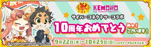 ꡼ No.003 | ѥ!!ˤޤסߥСͥȥġ֥˥⤯ץܥ٥ȳ