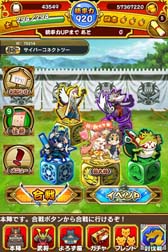 画像ギャラリー No.006のサムネイル画像 / 「戦国パズル!!あにまる大合戦」×サイバーコネクトツー「シーニャ&もくじくん」コラボイベント開催中