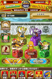 画像ギャラリー No.005のサムネイル画像 / 「戦国パズル!!あにまる大合戦」,“あいち家康戦国絵巻”とのコラボイベントを開催