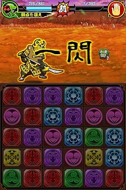 戦国パズル!!あにまる大合戦