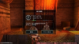 画像ギャラリー No.052のサムネイル画像 / 武具の進化は己の強化。「AVABEL ONLINE」,2013年7月に正式サービス開始&大型アップデートを実施。武具進化システムと専用ダンジョンを紹介