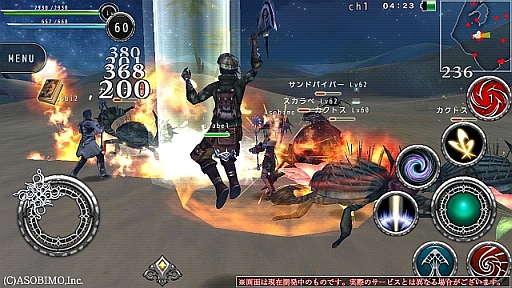 画像ギャラリー No.026のサムネイル画像 / 「AVABEL ONLINE」大型アップデートの第2報が到着。全プレイヤーで協力し,上位階層を解放する“ワールドクエスト”が登場