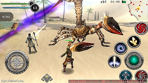 画像ギャラリー No.043のサムネイル画像 / 「AVABEL ONLINE」大型アップデートの第2報が到着。全プレイヤーで協力し,上位階層を解放する“ワールドクエスト”が登場