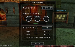 画像ギャラリー No.002のサムネイル画像 / キャラクターはより個性的に。「AVABEL ONLINE」,スキルブースト/スキルタイプ/武器タイプ「散」「戦」「閃」が実装。このほかの新情報もお届け