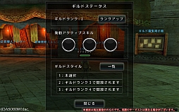 画像ギャラリー No.003のサムネイル画像 / キャラクターはより個性的に。「AVABEL ONLINE」,スキルブースト/スキルタイプ/武器タイプ「散」「戦」「閃」が実装。このほかの新情報もお届け