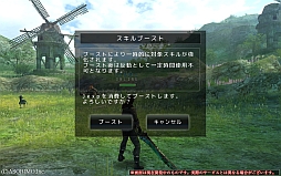 画像ギャラリー No.008のサムネイル画像 / キャラクターはより個性的に。「AVABEL ONLINE」,スキルブースト/スキルタイプ/武器タイプ「散」「戦」「閃」が実装。このほかの新情報もお届け