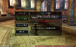 画像ギャラリー No.014のサムネイル画像 / キャラクターはより個性的に。「AVABEL ONLINE」,スキルブースト/スキルタイプ/武器タイプ「散」「戦」「閃」が実装。このほかの新情報もお届け