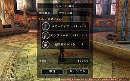 画像ギャラリー No.015のサムネイル画像 / キャラクターはより個性的に。「AVABEL ONLINE」,スキルブースト/スキルタイプ/武器タイプ「散」「戦」「閃」が実装。このほかの新情報もお届け