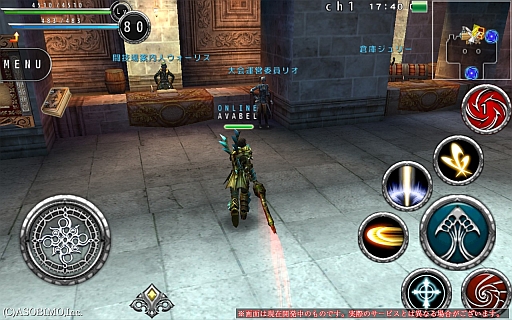 画像ギャラリー No.016のサムネイル画像 / キャラクターはより個性的に。「AVABEL ONLINE」,スキルブースト/スキルタイプ/武器タイプ「散」「戦」「閃」が実装。このほかの新情報もお届け