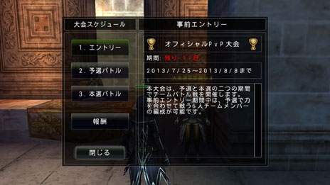 ꡼ No.037Υͥ / ޡȥեMMORPGAVABEL ONLINEפӥϤˡ2俷ʥ󥸥ʤɤɲä륢åץǡȤƱ˼»