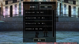 画像ギャラリー No.001のサムネイル画像 / “オフライン”でも楽しめるオンラインRPG？　スマホ向けMMORPG「アヴァベルオンライン」，9月中旬の大型アップデートで“シングルダンジョン”が登場