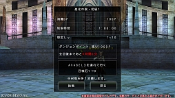 画像ギャラリー No.002のサムネイル画像 / “オフライン”でも楽しめるオンラインRPG？　スマホ向けMMORPG「アヴァベルオンライン」，9月中旬の大型アップデートで“シングルダンジョン”が登場
