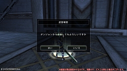 画像ギャラリー No.009のサムネイル画像 / “オフライン”でも楽しめるオンラインRPG？　スマホ向けMMORPG「アヴァベルオンライン」，9月中旬の大型アップデートで“シングルダンジョン”が登場