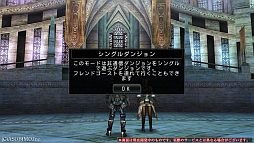 画像ギャラリー No.011のサムネイル画像 / “オフライン”でも楽しめるオンラインRPG？　スマホ向けMMORPG「アヴァベルオンライン」，9月中旬の大型アップデートで“シングルダンジョン”が登場