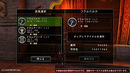 画像ギャラリー No.001のサムネイル画像 / 「アヴァベルオンライン」，戦術の幅が広がる“属性”や“スロットシステム”など，大型アップデート情報が明らかに