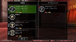 画像ギャラリー No.003のサムネイル画像 / 「アヴァベルオンライン」，戦術の幅が広がる“属性”や“スロットシステム”など，大型アップデート情報が明らかに