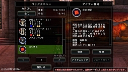 画像ギャラリー No.004のサムネイル画像 / 「アヴァベルオンライン」，戦術の幅が広がる“属性”や“スロットシステム”など，大型アップデート情報が明らかに