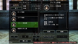 画像ギャラリー No.008のサムネイル画像 / 「アヴァベルオンライン」，戦術の幅が広がる“属性”や“スロットシステム”など，大型アップデート情報が明らかに