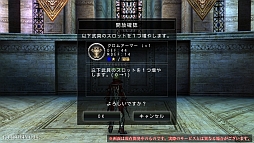 画像ギャラリー No.009のサムネイル画像 / 「アヴァベルオンライン」，戦術の幅が広がる“属性”や“スロットシステム”など，大型アップデート情報が明らかに