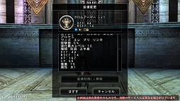 画像ギャラリー No.010のサムネイル画像 / 「アヴァベルオンライン」，戦術の幅が広がる“属性”や“スロットシステム”など，大型アップデート情報が明らかに