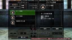 画像ギャラリー No.011のサムネイル画像 / 「アヴァベルオンライン」，戦術の幅が広がる“属性”や“スロットシステム”など，大型アップデート情報が明らかに