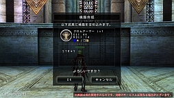 画像ギャラリー No.012のサムネイル画像 / 「アヴァベルオンライン」，戦術の幅が広がる“属性”や“スロットシステム”など，大型アップデート情報が明らかに