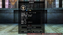 画像ギャラリー No.013のサムネイル画像 / 「アヴァベルオンライン」，戦術の幅が広がる“属性”や“スロットシステム”など，大型アップデート情報が明らかに