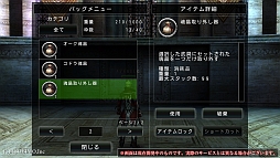 画像ギャラリー No.014のサムネイル画像 / 「アヴァベルオンライン」，戦術の幅が広がる“属性”や“スロットシステム”など，大型アップデート情報が明らかに