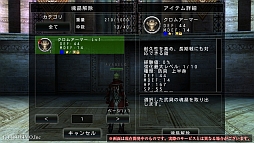 画像ギャラリー No.015のサムネイル画像 / 「アヴァベルオンライン」，戦術の幅が広がる“属性”や“スロットシステム”など，大型アップデート情報が明らかに