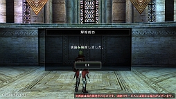 画像ギャラリー No.017のサムネイル画像 / 「アヴァベルオンライン」，戦術の幅が広がる“属性”や“スロットシステム”など，大型アップデート情報が明らかに