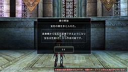 画像ギャラリー No.018のサムネイル画像 / 「アヴァベルオンライン」，戦術の幅が広がる“属性”や“スロットシステム”など，大型アップデート情報が明らかに