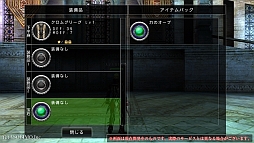 画像ギャラリー No.019のサムネイル画像 / 「アヴァベルオンライン」，戦術の幅が広がる“属性”や“スロットシステム”など，大型アップデート情報が明らかに