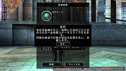 画像ギャラリー No.020のサムネイル画像 / 「アヴァベルオンライン」，戦術の幅が広がる“属性”や“スロットシステム”など，大型アップデート情報が明らかに