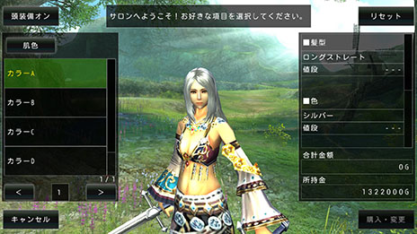 画像ギャラリー No.018のサムネイル画像 / 「AVABEL ONLINE」がアップデートを実施。5種類の新マップや6種類の上位職，個人戦を楽しめる「フリーデスマッチ」モードなどが実装に