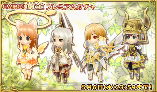 画像ギャラリー No.010のサムネイル画像 / 「セレスアルカ」など,アソビモの全8タイトルでGWキャンペーン