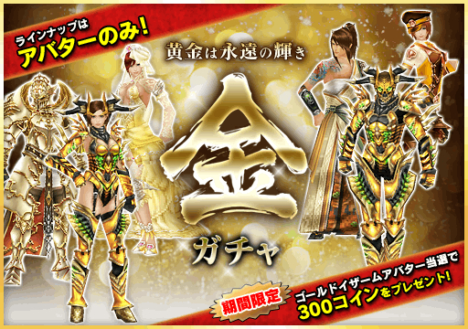 画像ギャラリー No.016のサムネイル画像 / 「セレスアルカ」など,アソビモの全8タイトルでGWキャンペーン