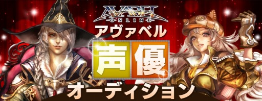 画像ギャラリー No.006のサムネイル画像 / 「GO-ONE」追加賞品など特典情報を公開。オーディションの結果も