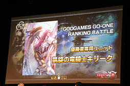 ꡼ No.018 | ӥe-SportsGO-ONE2015פšAVABEL ONLINEס֥ɡסGODGAMES׷辡ͤݡ