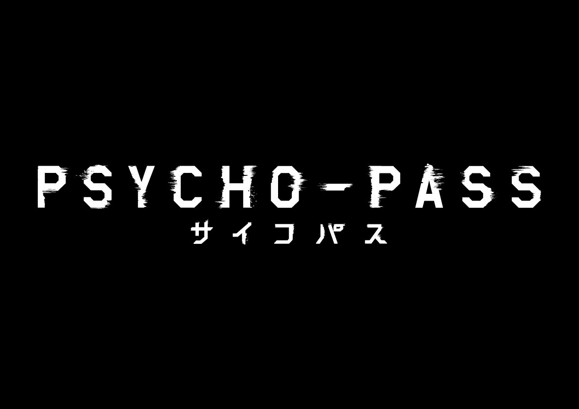画像集 001 アヴァベルオンライン がアニメ Psycho Pass サイコパス とコラボ