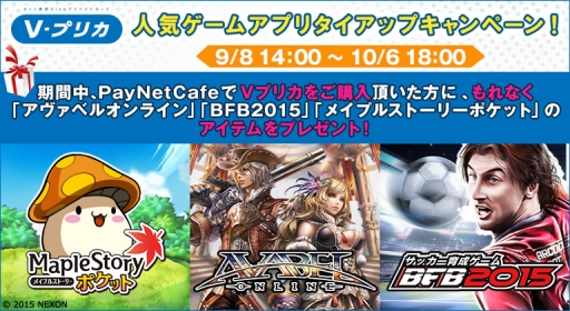 ꡼ No.001Υͥ / AVABEL ONLINEפʤ3ʤVץꥫΥåץڡ